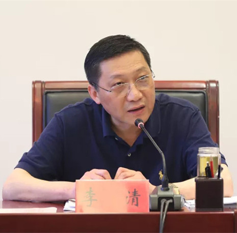 李清