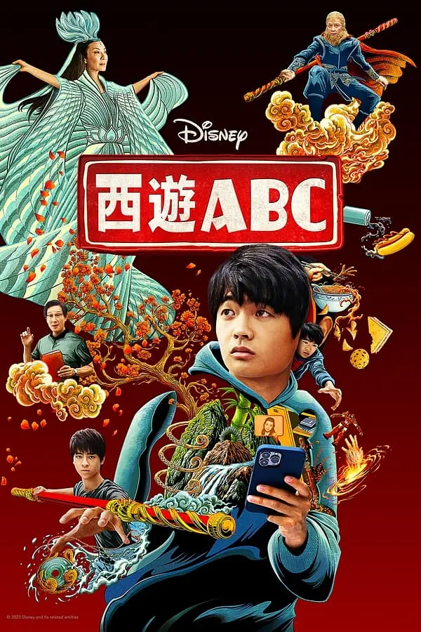 刘玉玲