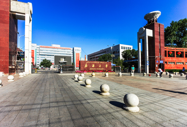 新疆维吾尔自治区