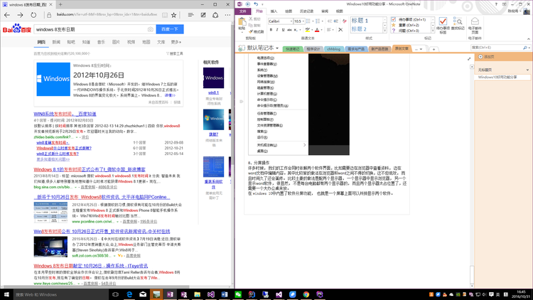 Windows 10