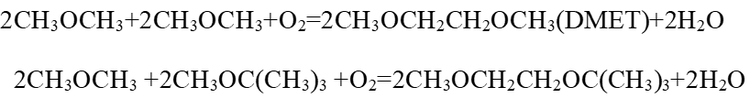 二甲醚