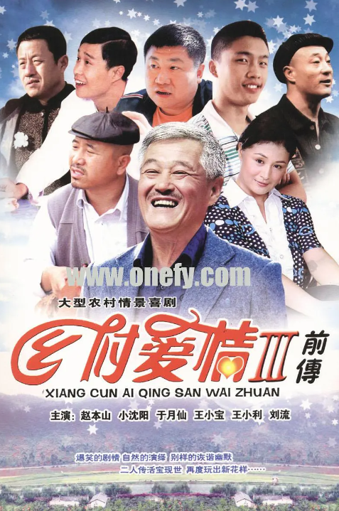 刘流
