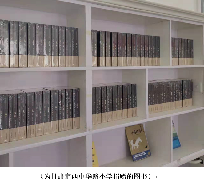 海信集团有限公司