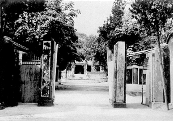 华中师范大学