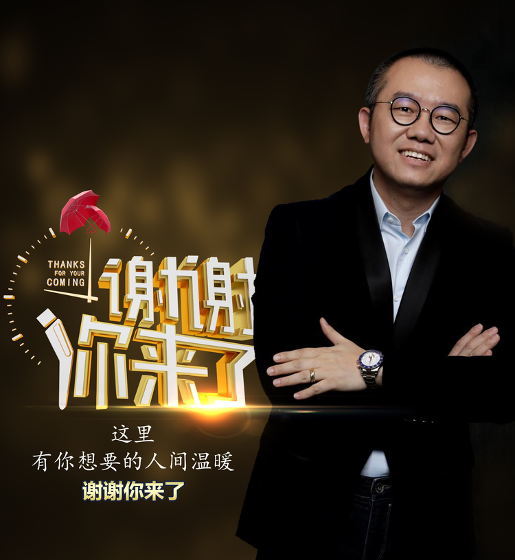 谢谢你.jpeg