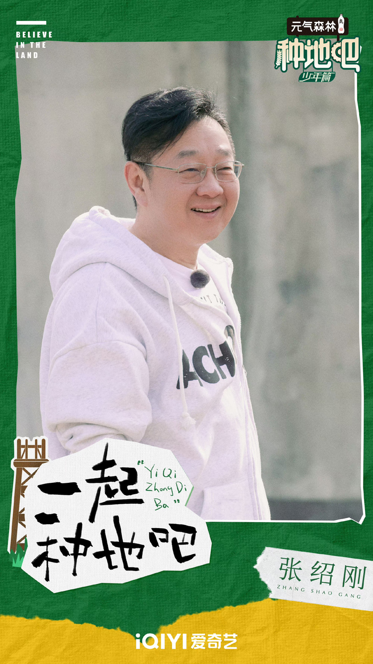 种地吧