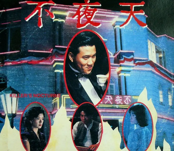 钱小豪