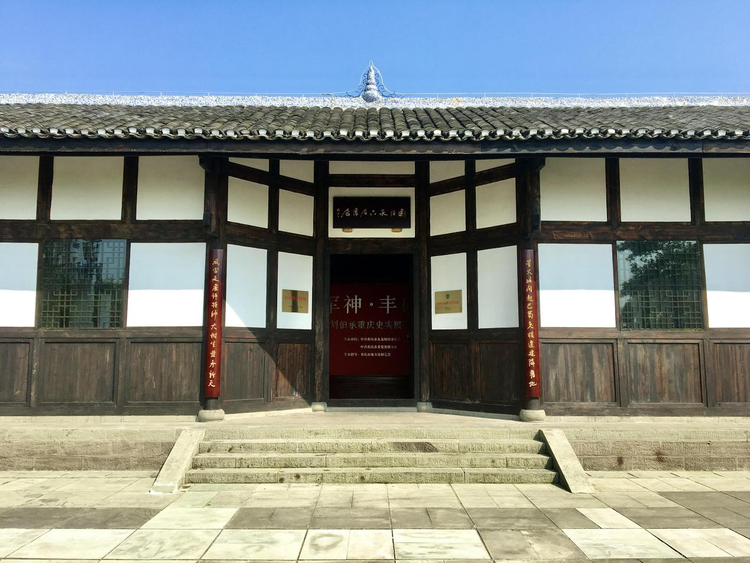 九龙坡区