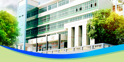 重庆财经职业学院