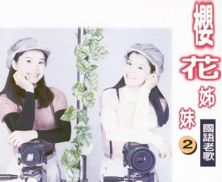 爱河