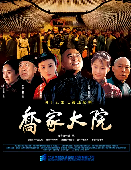 王辉