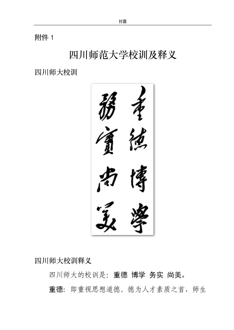 140526251.png
