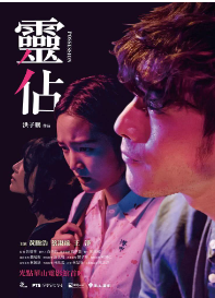 王净