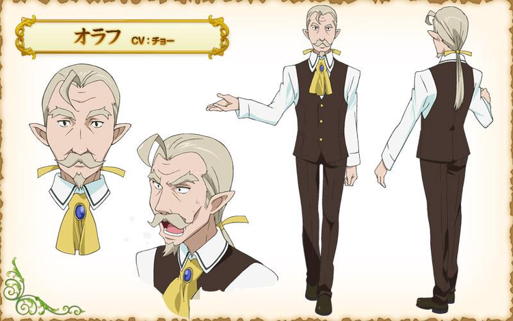 亚斯塔露蒂的玩具