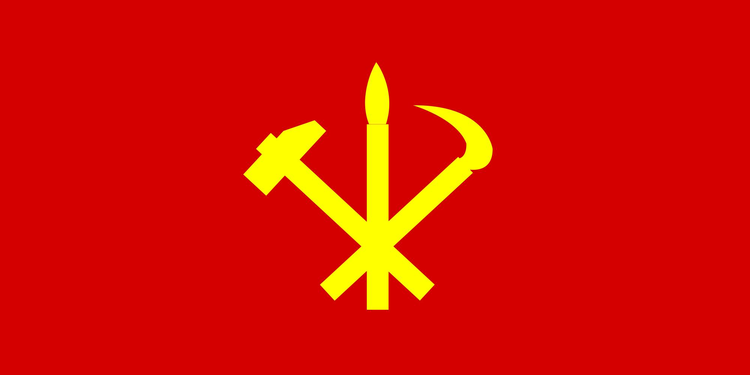 朝鲜劳动党