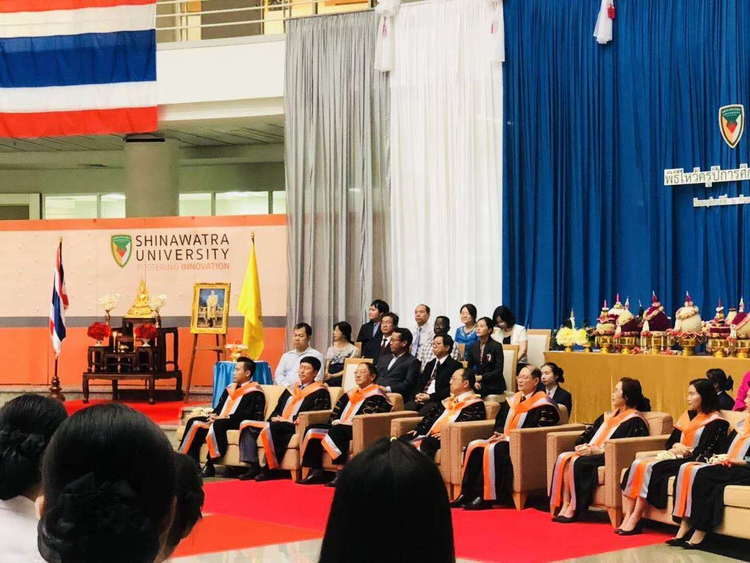 西那瓦国际大学