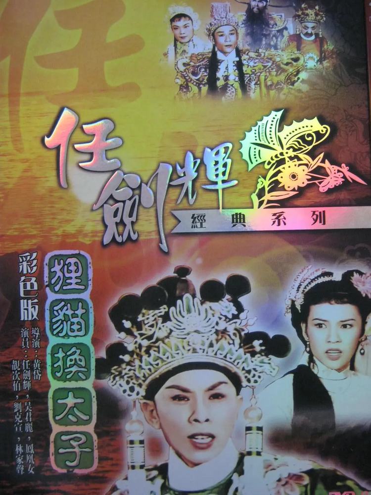 赵祯