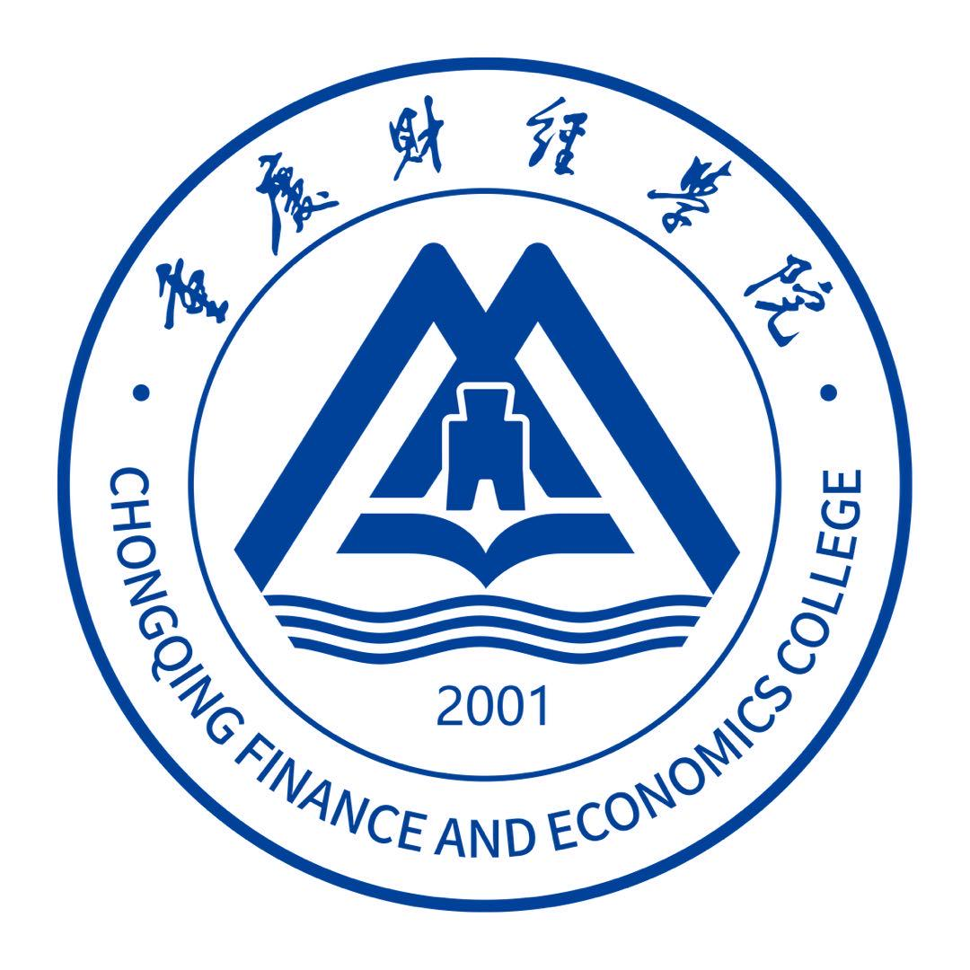 重庆财经学院