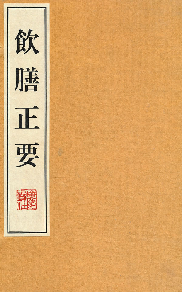 元朝