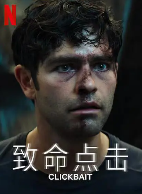 伊丽莎白·亚历山大