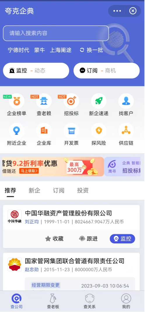 夸克浏览器