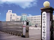 河南信息工程专修学校