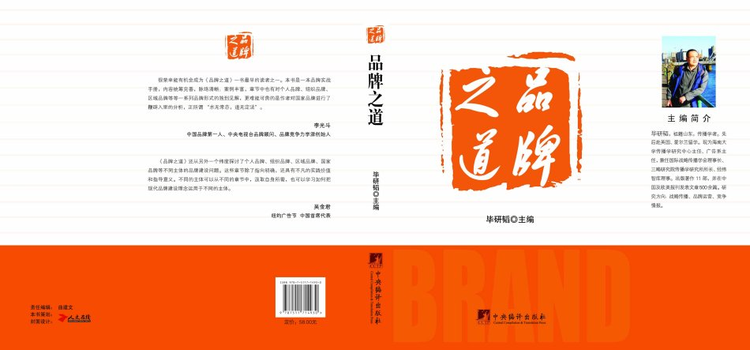 互动百科