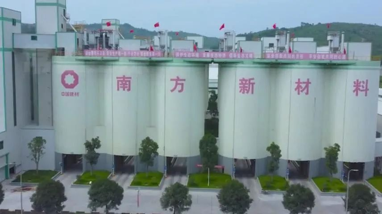 南方新.jpeg