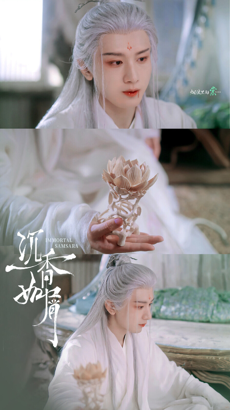 沉香如屑·沉香重华