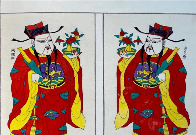 东昌府版画.jpeg