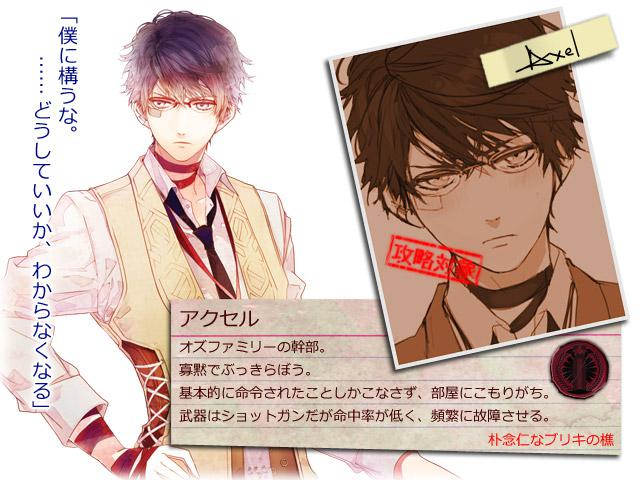 OZMAFIA!!