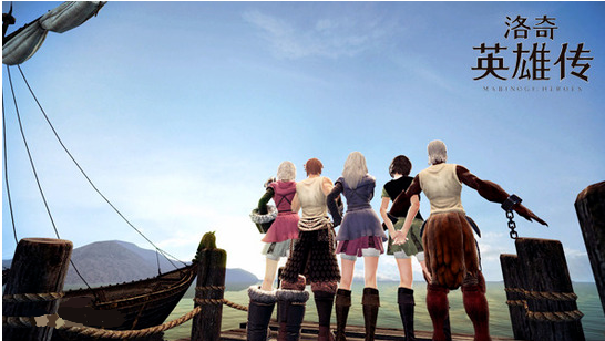 洛奇英雄传