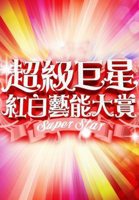 薛仕凌