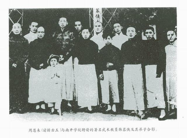 南开新剧