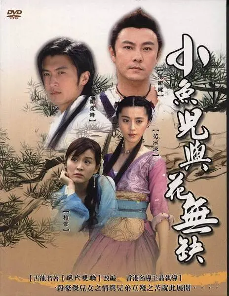 姜广涛