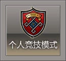 穿越火线