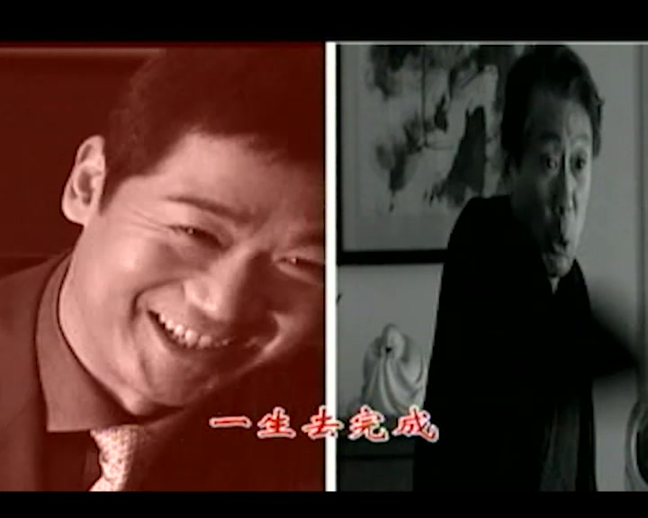忠诚