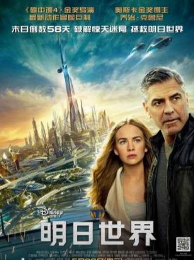 托马斯·罗宾逊