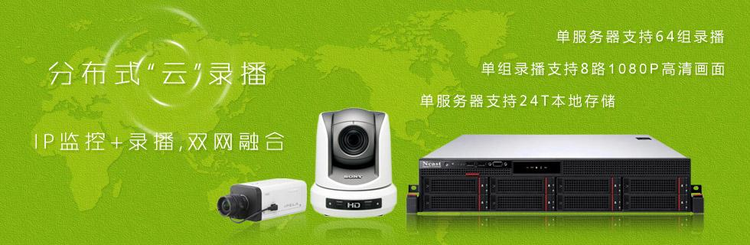 广州盈可视电子科技有限公司