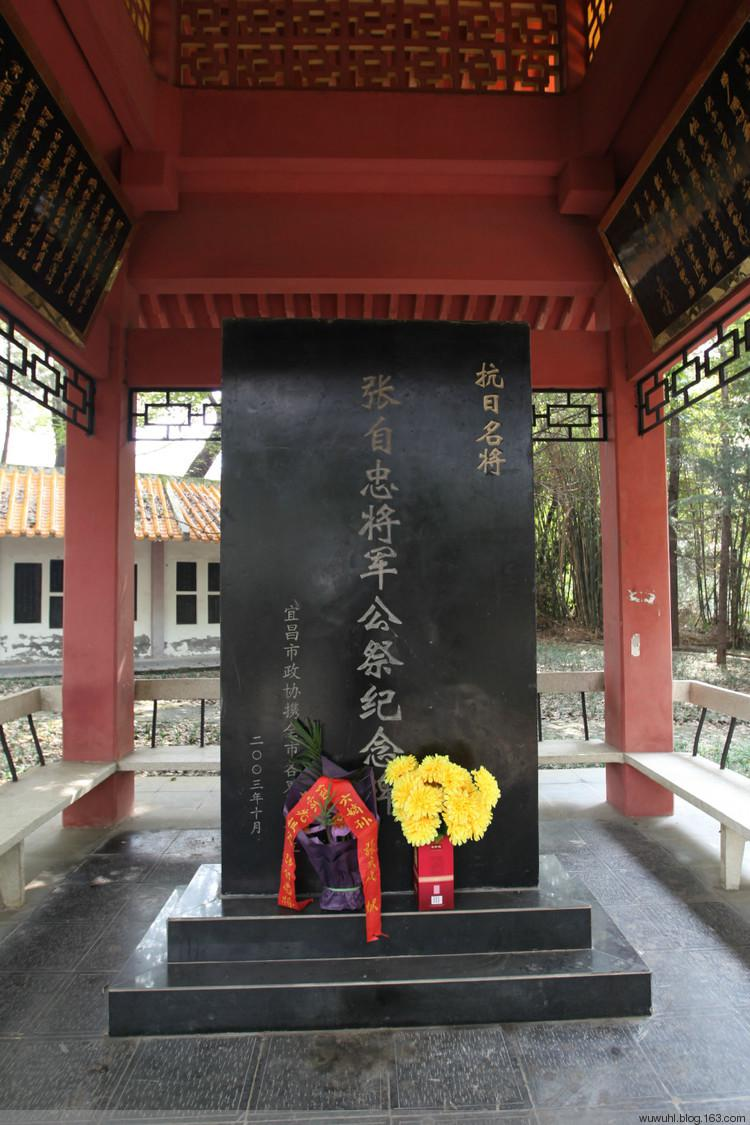 东山