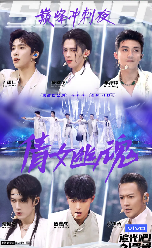 追光吧哥哥.png