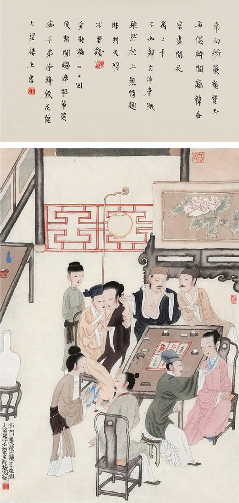 金瓶梅