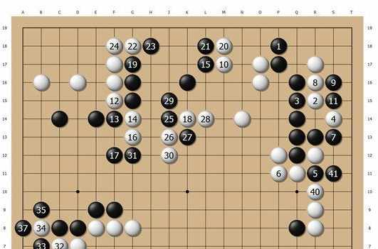 围棋对战