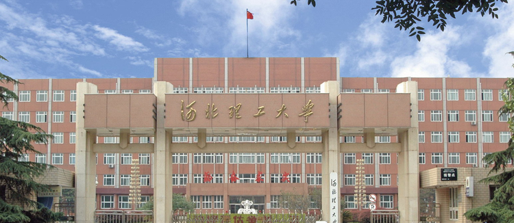 华北理工大学
