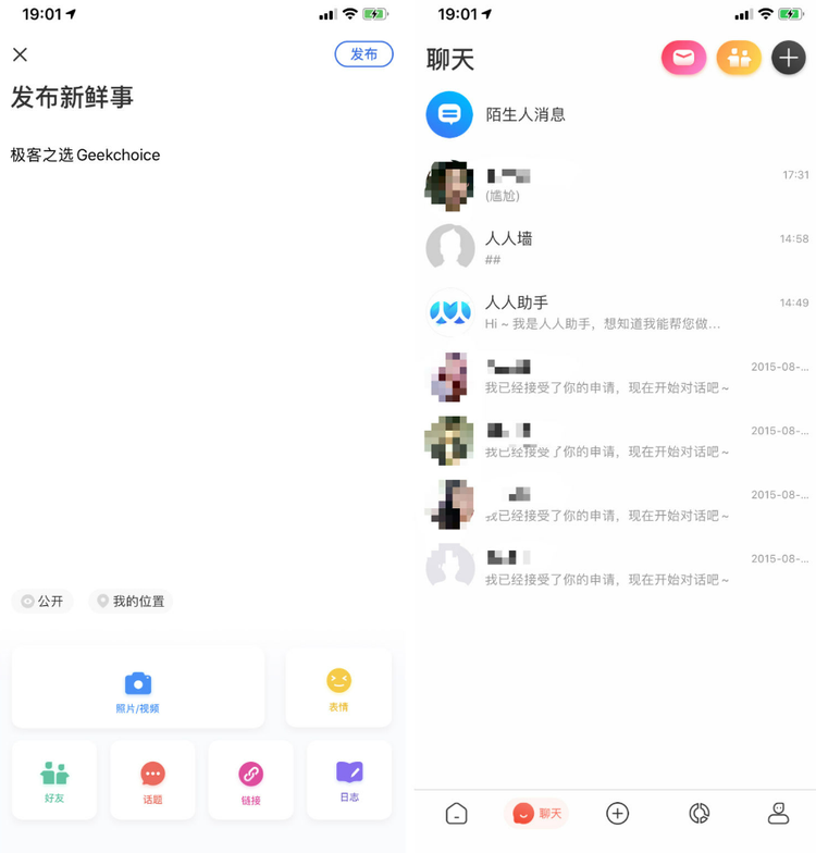 人人网