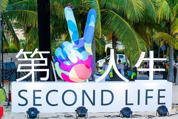 清水湾旅游度假区