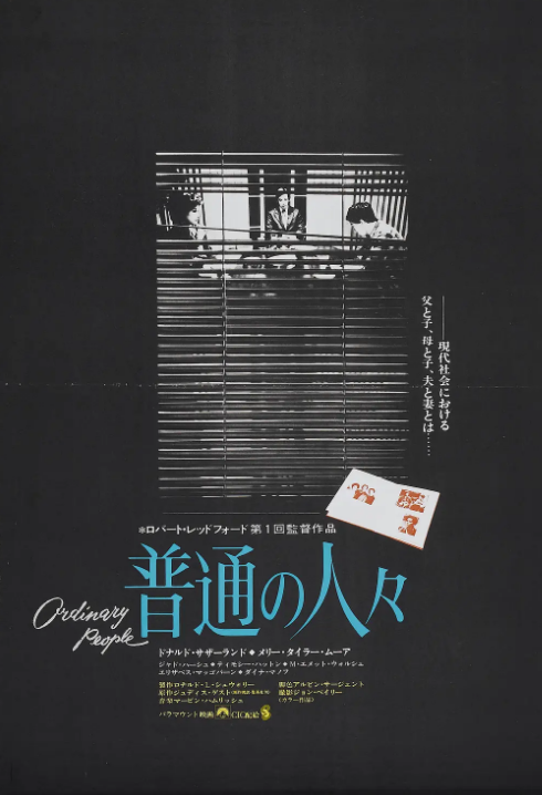 罗伯特·雷德福