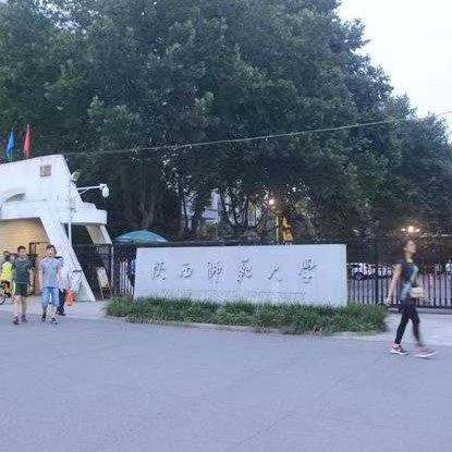 微信图片_20230909171152.jpeg