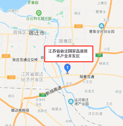 宿迁高新技术产业开发区
