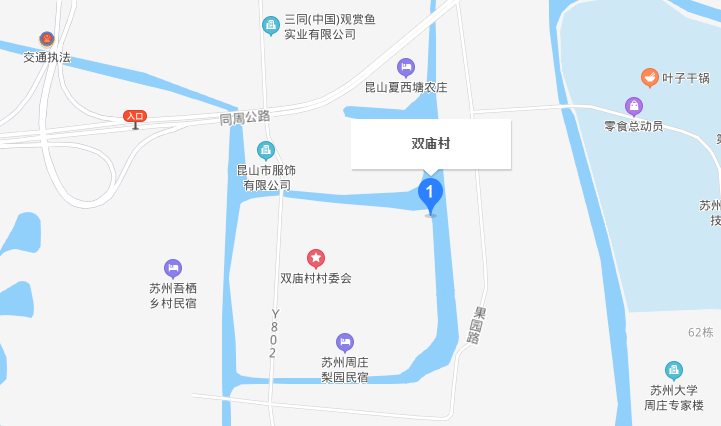 双庙村